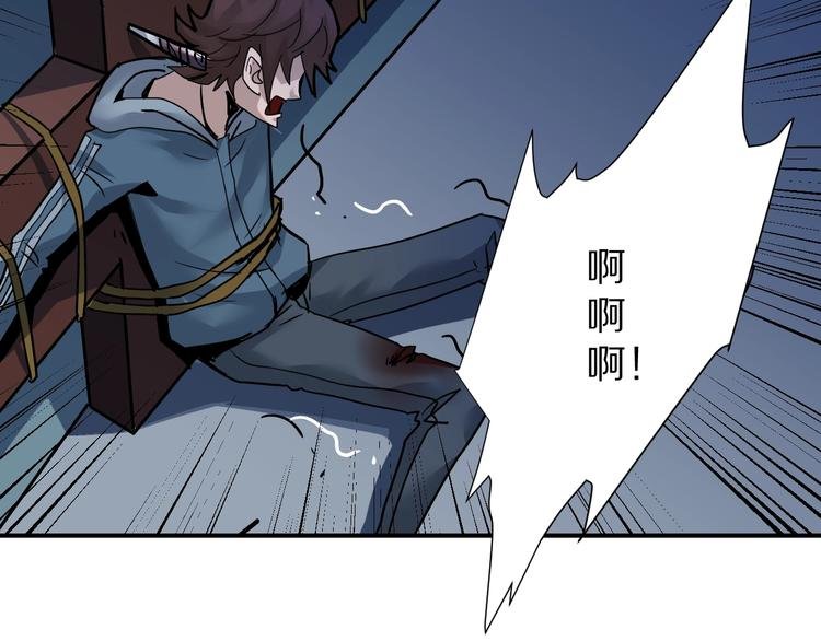 第92话 首富之子