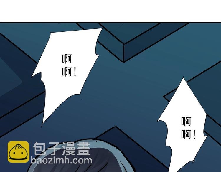 第92话 首富之子
