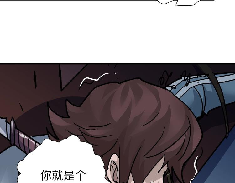 第92话 首富之子
