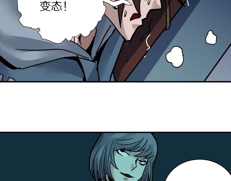 第92话 首富之子