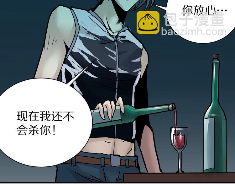 第92话 首富之子