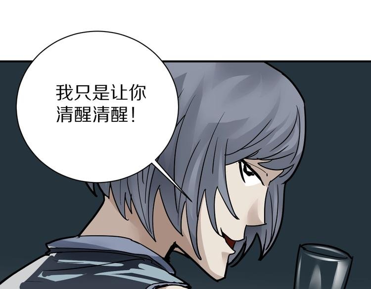 第92话 首富之子