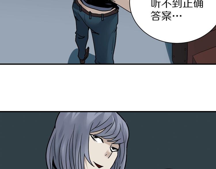 第92话 首富之子