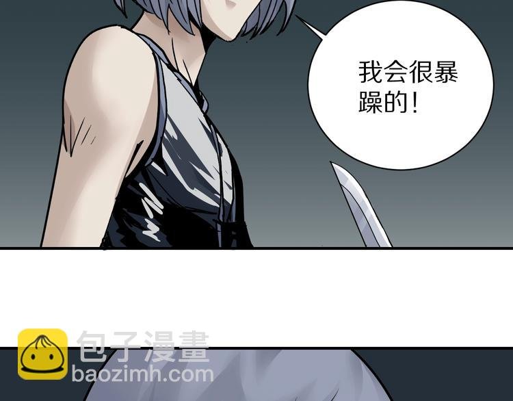 第92话 首富之子