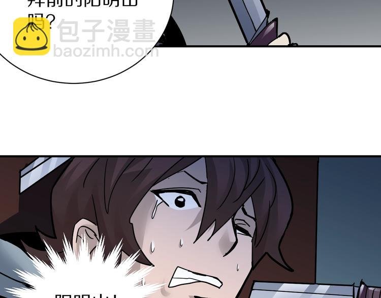 第92话 首富之子