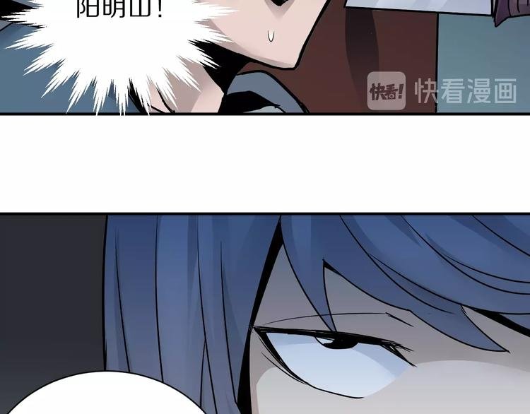 第92话 首富之子