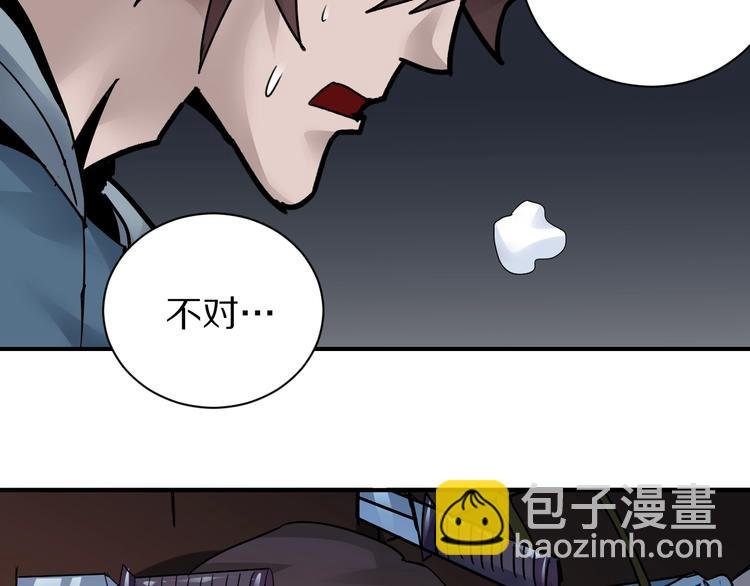 第92话 首富之子