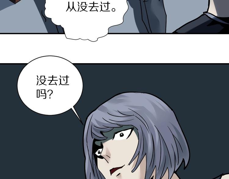 第92话 首富之子
