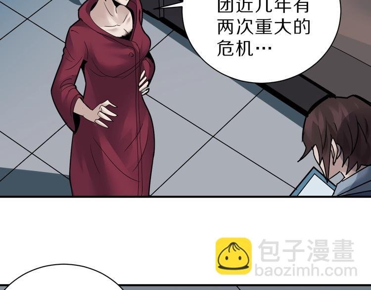 第95话 花光一千万！