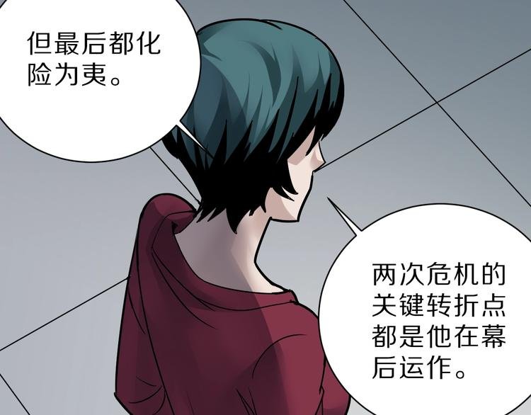 第95话 花光一千万！