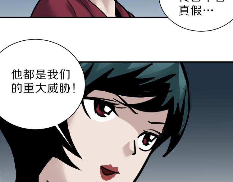 第95话 花光一千万！