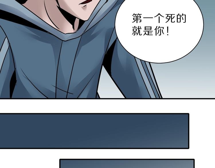 第95话 花光一千万！
