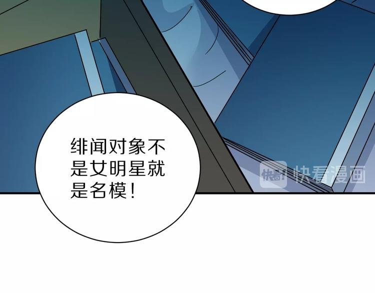 第95话 花光一千万！