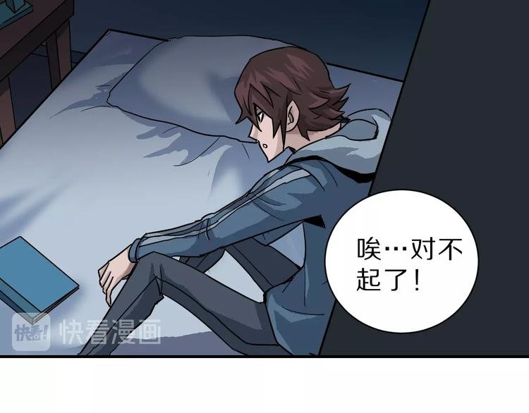 第95话 花光一千万！