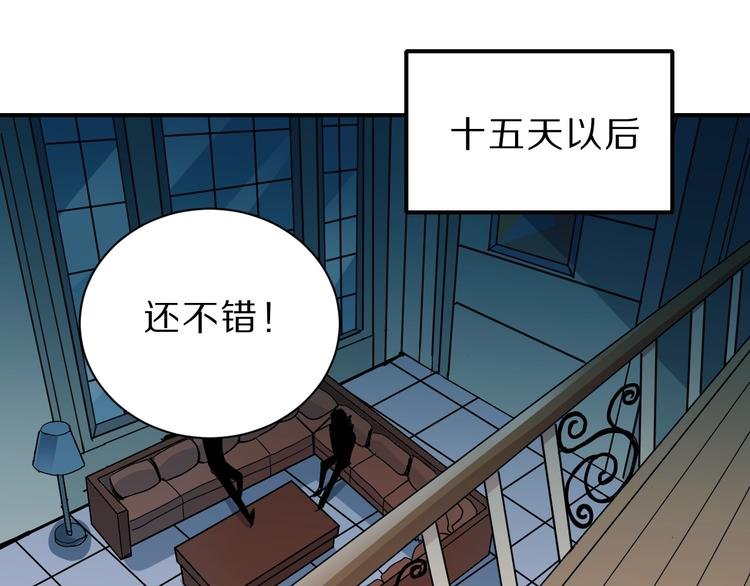 第95话 花光一千万！