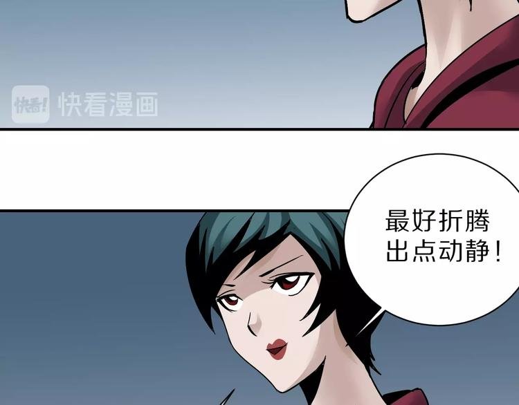 第95话 花光一千万！