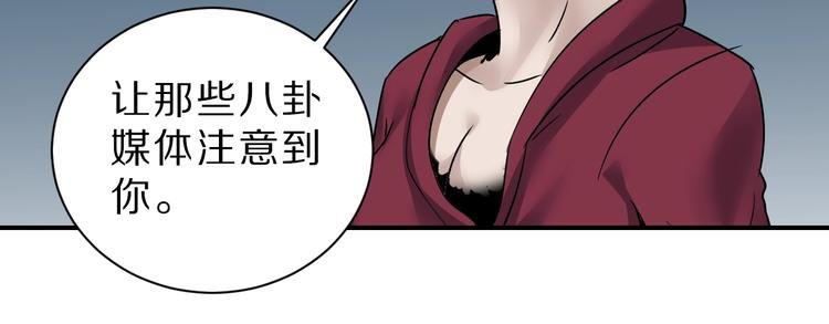 第95话 花光一千万！