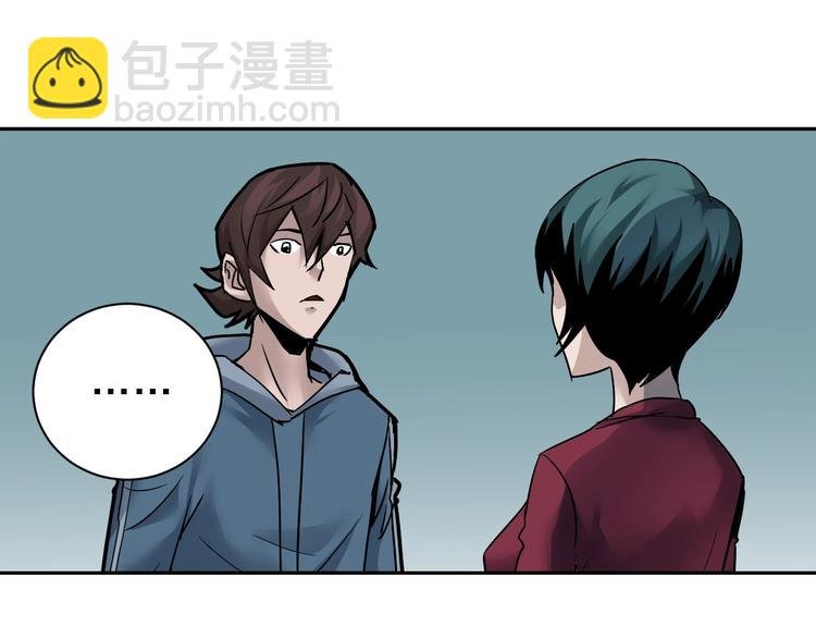 第95话 花光一千万！