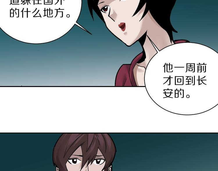 第95话 花光一千万！