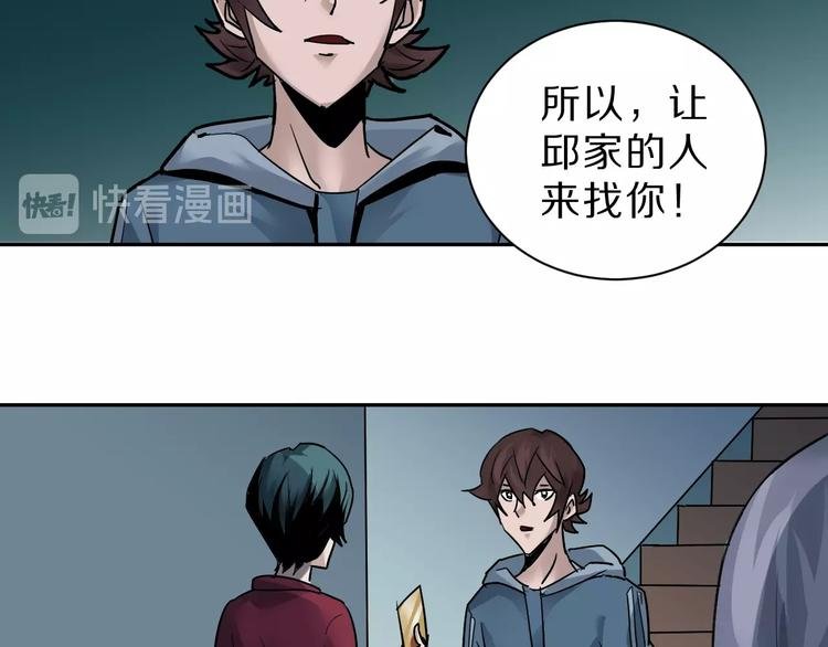 第95话 花光一千万！