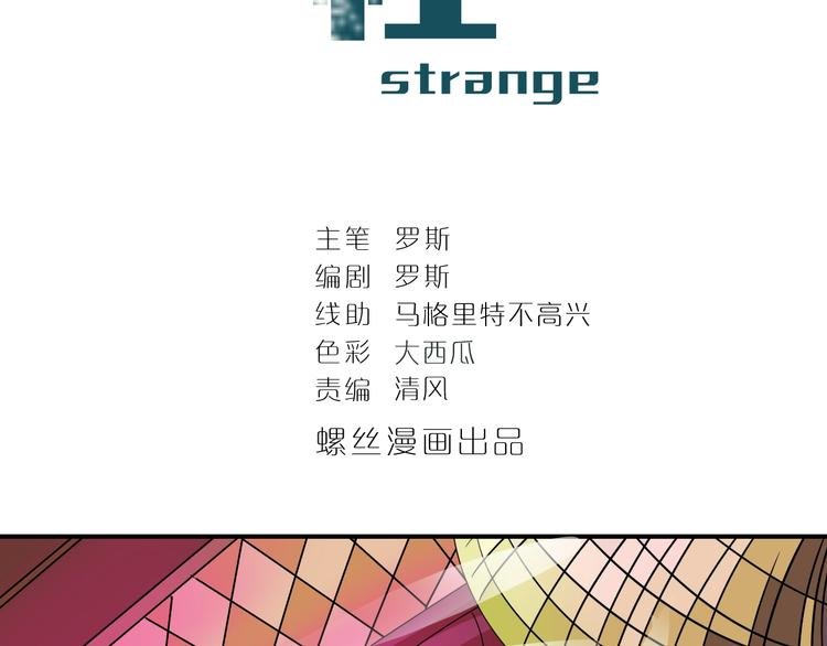 第96话 富豪的奢侈生活