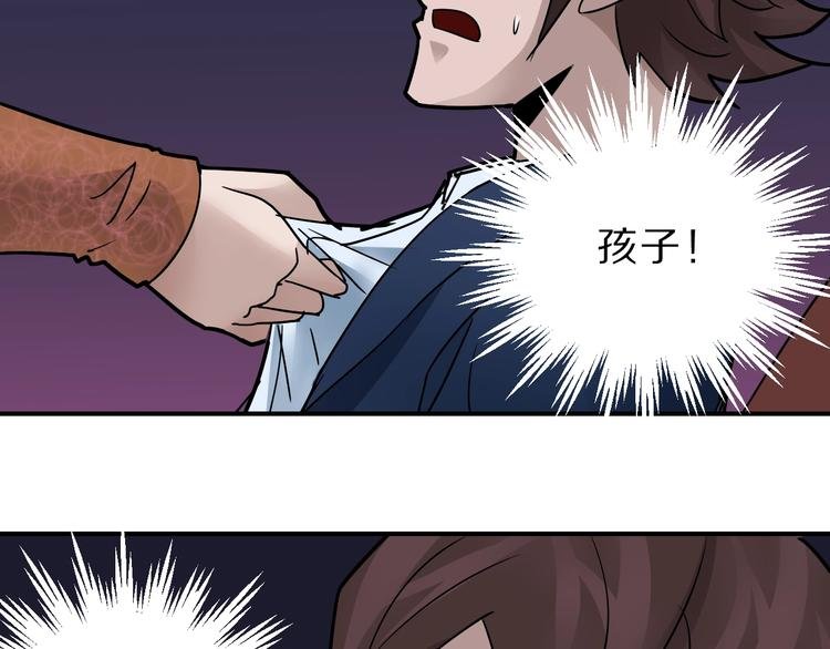 第96话 富豪的奢侈生活