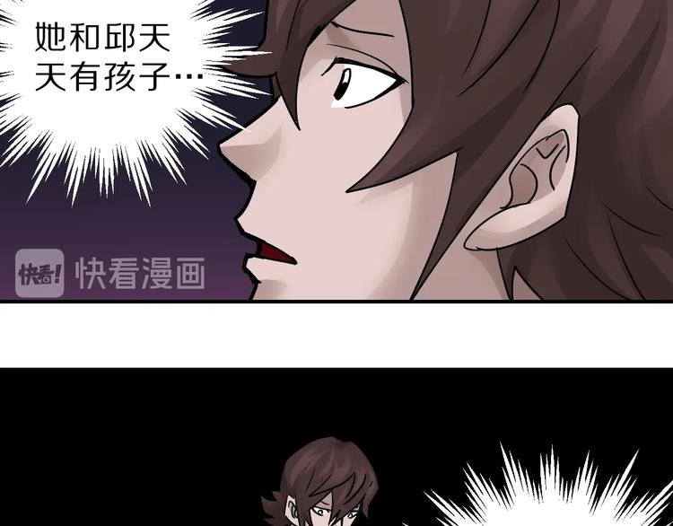 第96话 富豪的奢侈生活