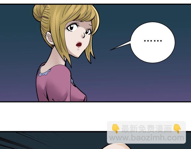 第96话 富豪的奢侈生活