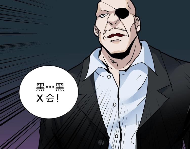 第96话 富豪的奢侈生活