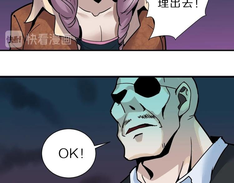 第96话 富豪的奢侈生活