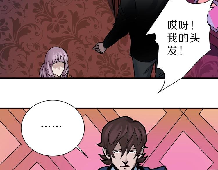 第96话 富豪的奢侈生活