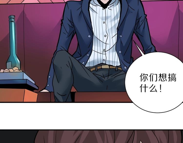 第96话 富豪的奢侈生活