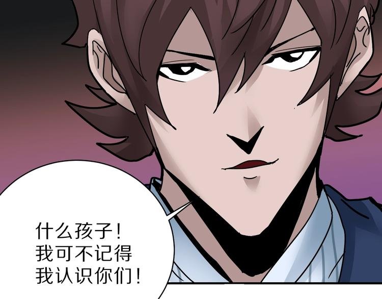 第96话 富豪的奢侈生活
