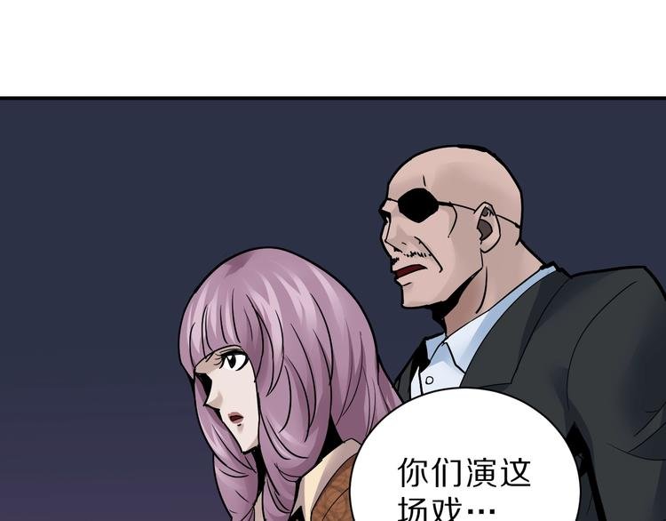 第96话 富豪的奢侈生活