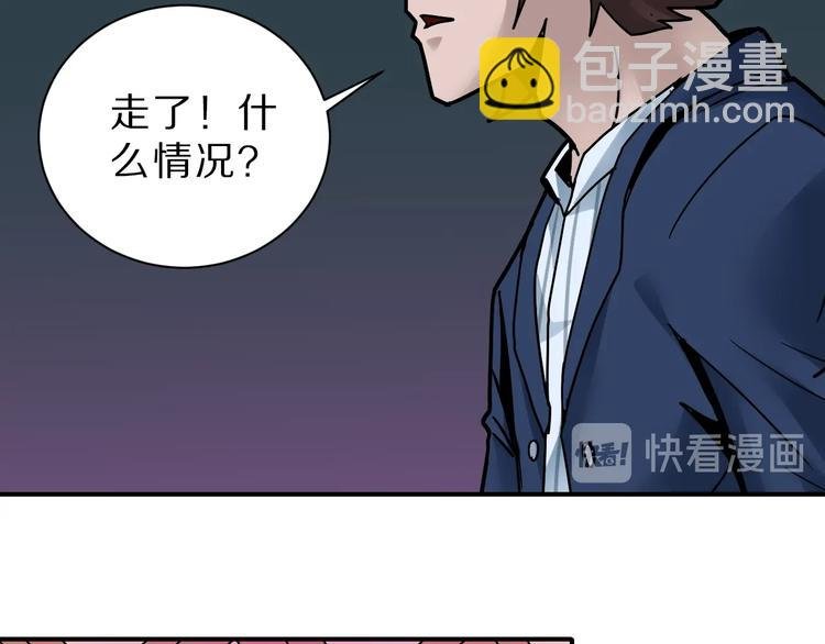 第96话 富豪的奢侈生活
