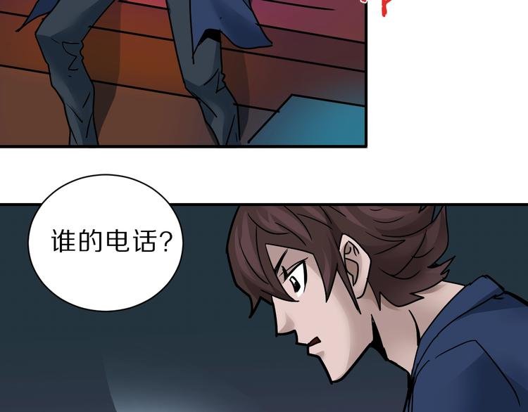 第96话 富豪的奢侈生活