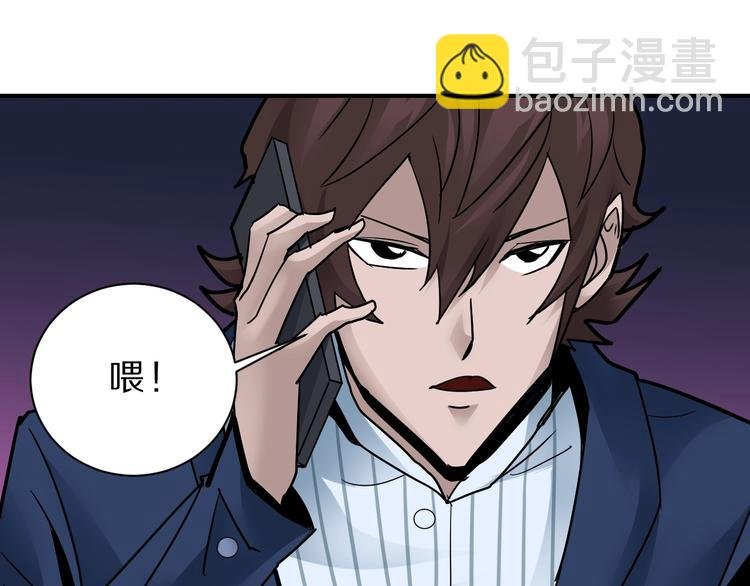 第96话 富豪的奢侈生活