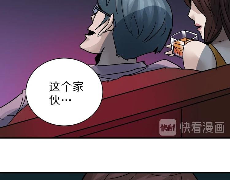 第97话 教训