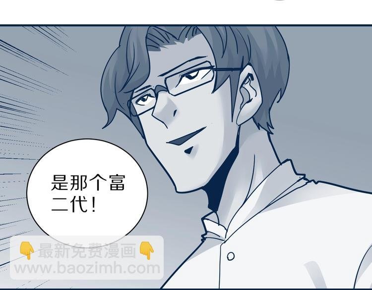 第97话 教训