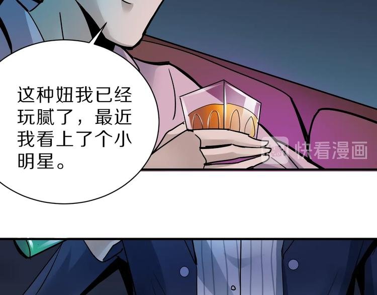 第97话 教训