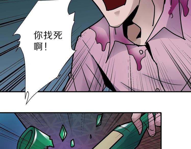 第97话 教训