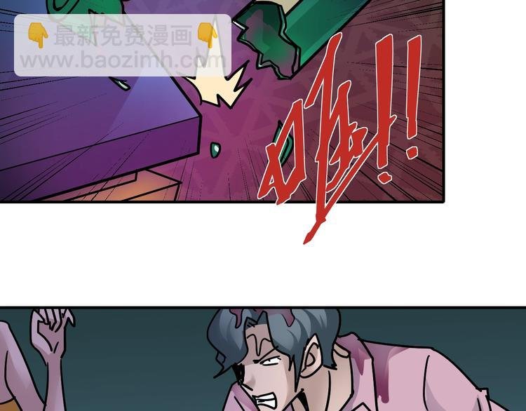 第97话 教训