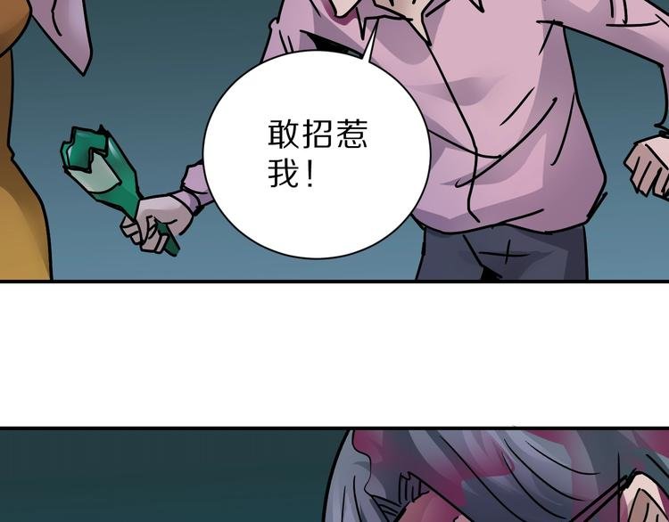 第97话 教训
