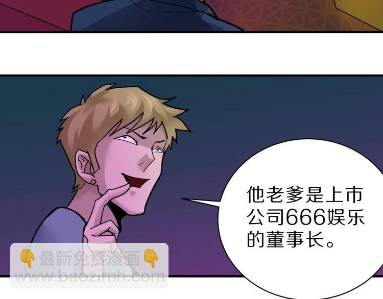 第97话 教训