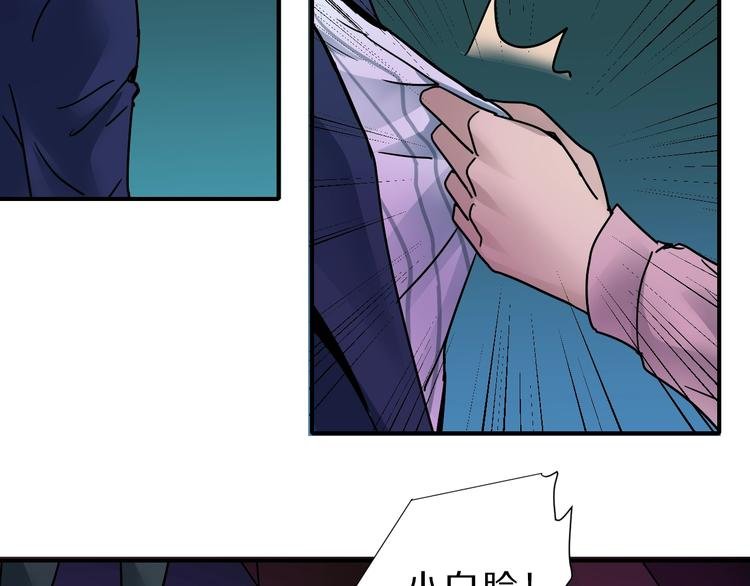 第97话 教训