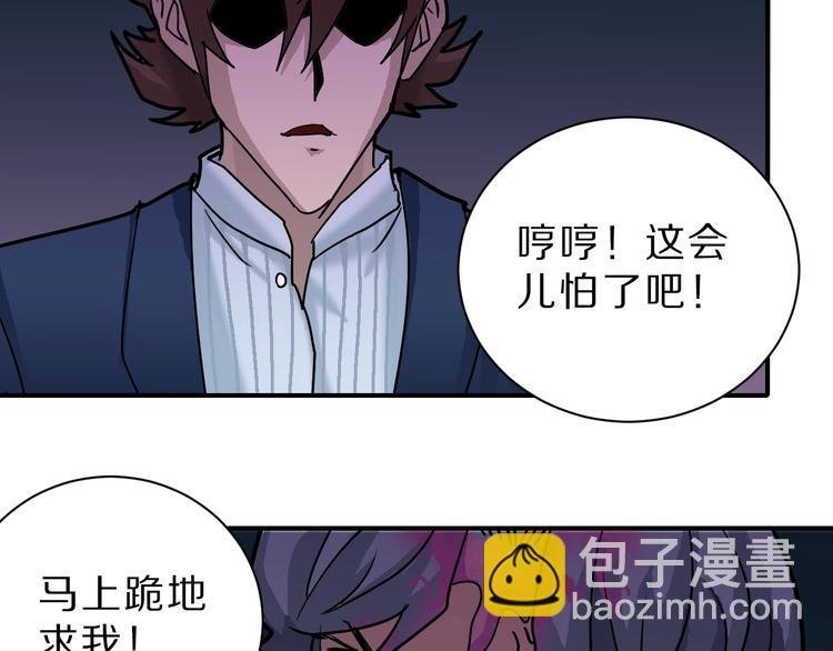 第97话 教训