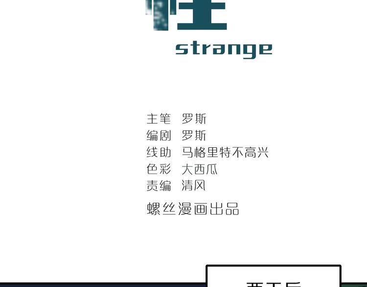 第98话 解救