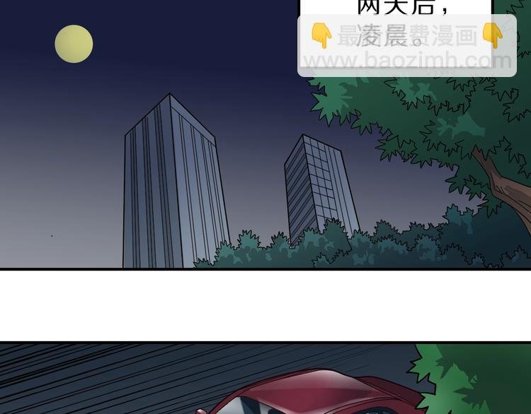 第98话 解救