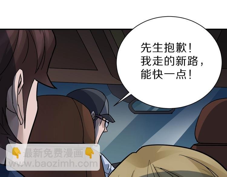 第98话 解救