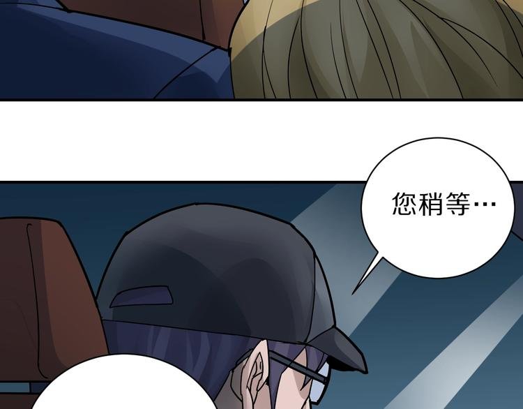 第98话 解救